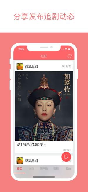米乐影视 v4.1.2