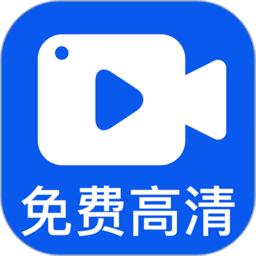 小白录屏免费版
