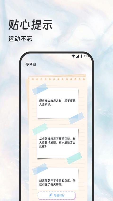 走遍天下 v6.3.3