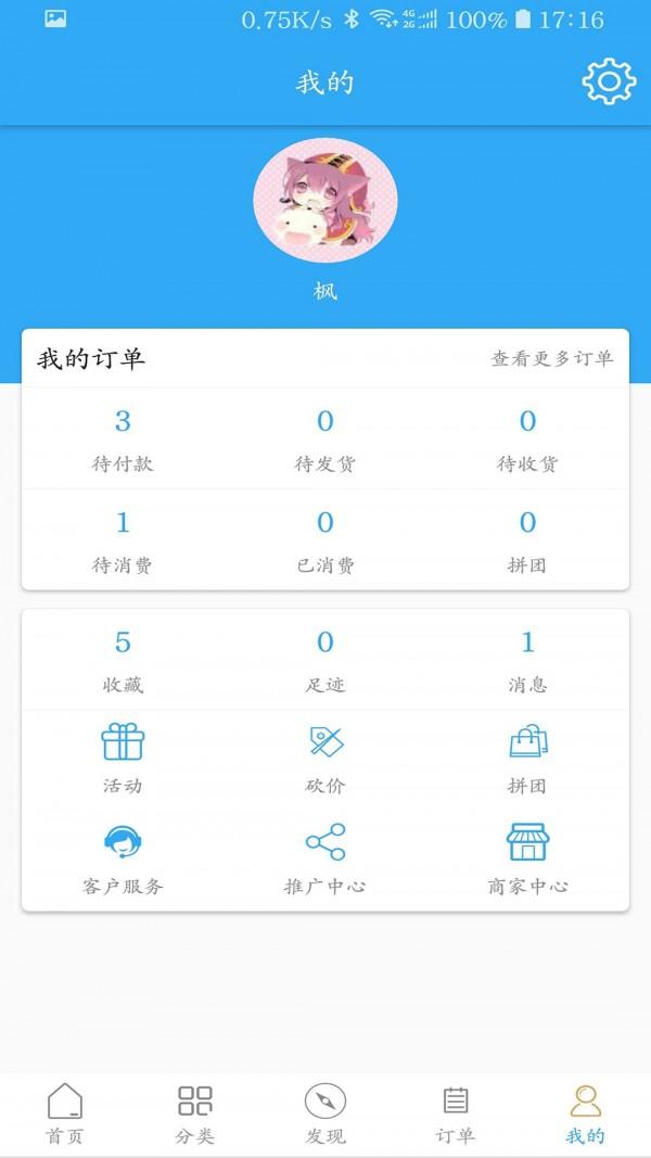 极好 v3.0.3
