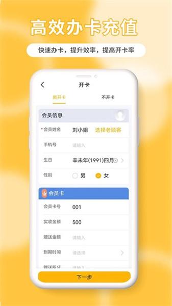 茂日软件Pro v5.3.1