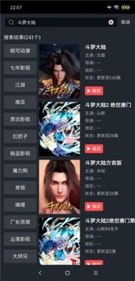 可乐影视1.0.5 v3.5.1