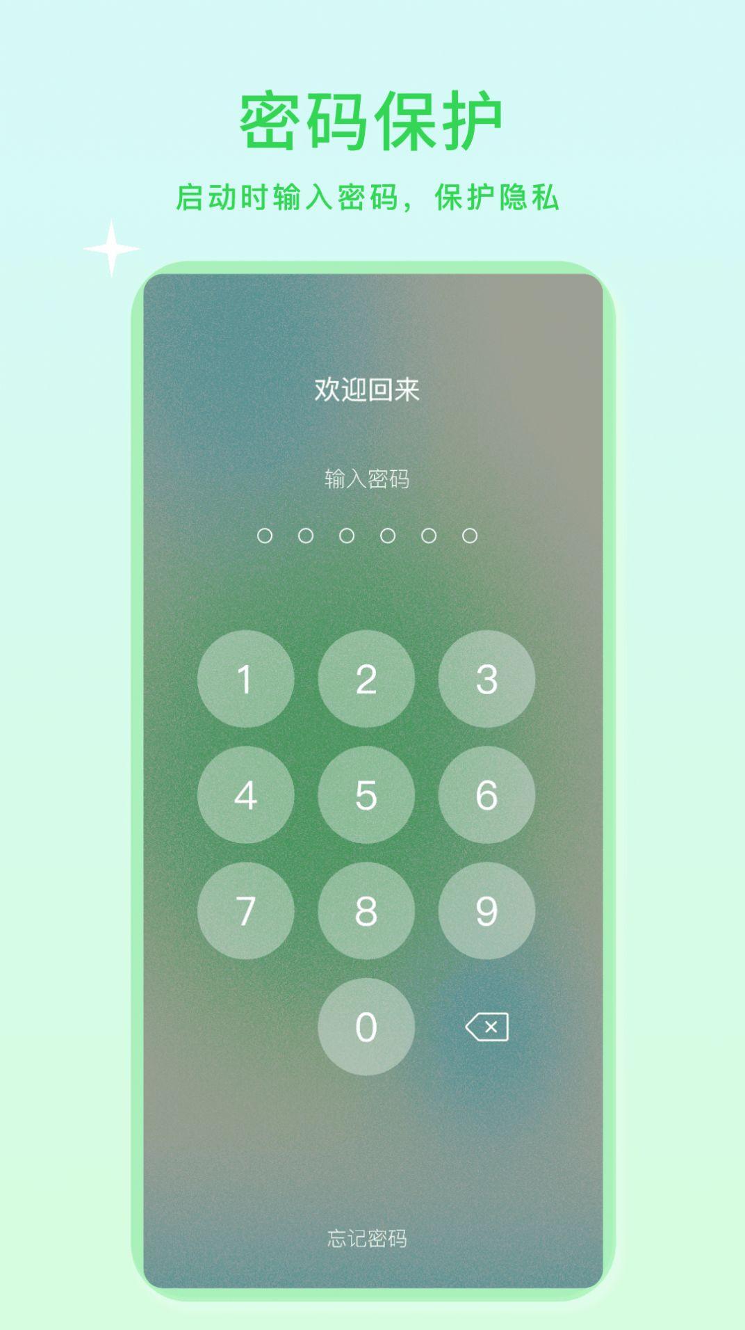 杨桃小微美颜 v4.5.2