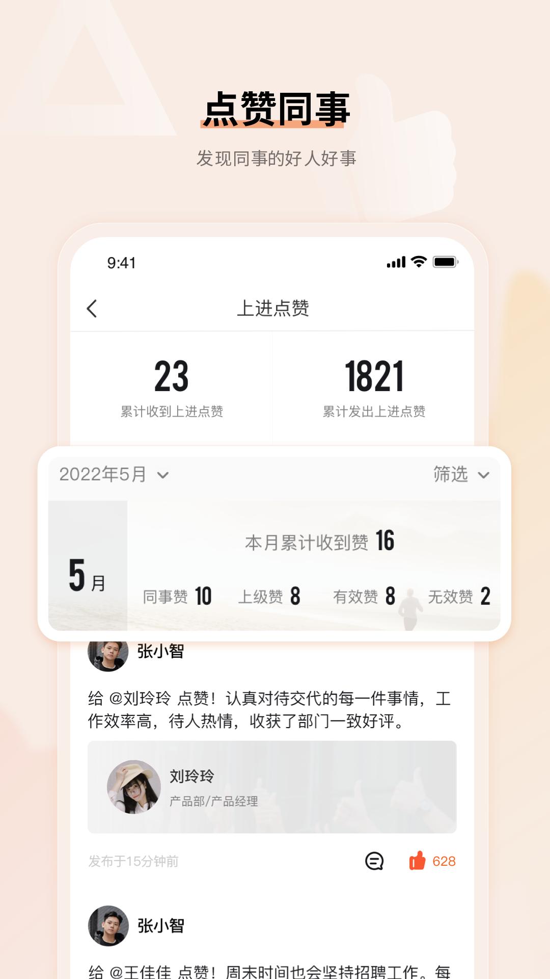 上进青年素材 v5.4.1