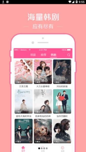 韩小圈旧版 v5.3.1