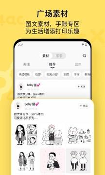 喵喵机错题打印机 v3.1.3