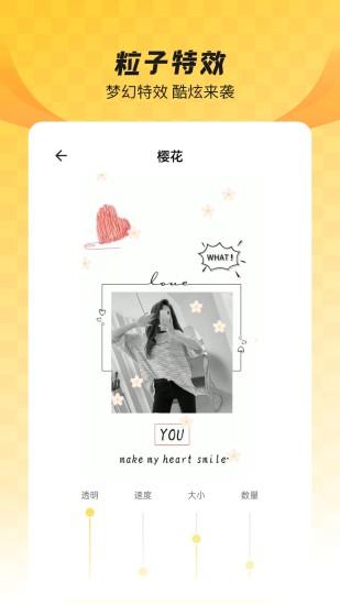 全局透明壁纸软件 v3.2.3