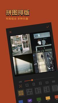 可可修图去水印 v5.5.4