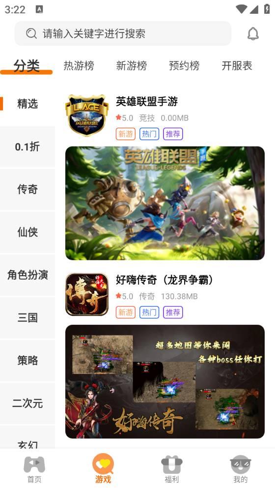 念宇程社区 v6.2.1