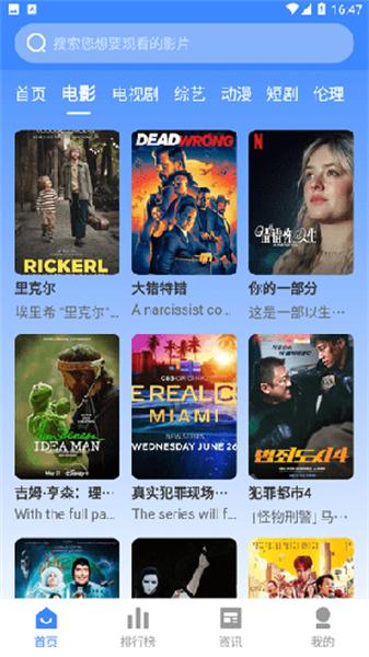 爱奇TV v4.0.4