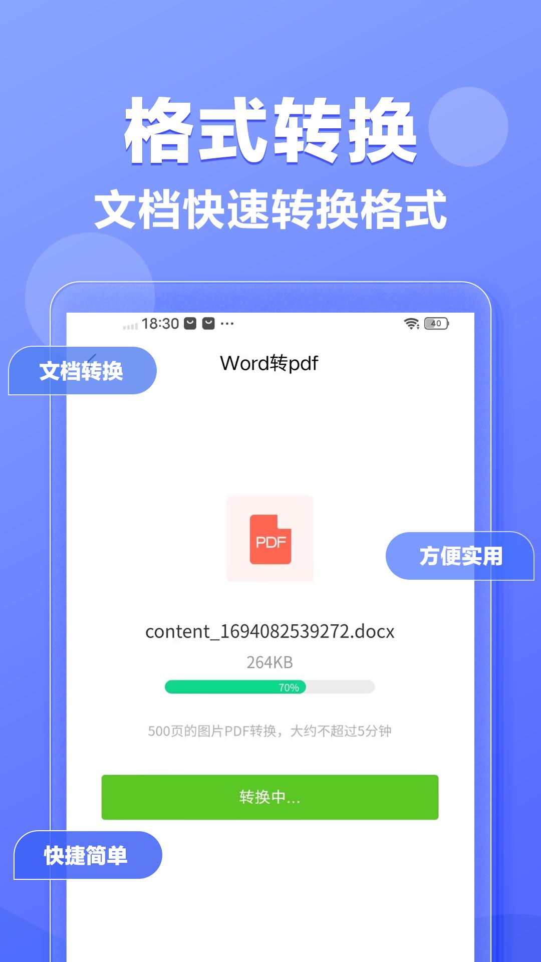 素材鸭 v5.2.1