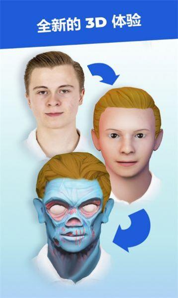 头部变形 v5.3.2