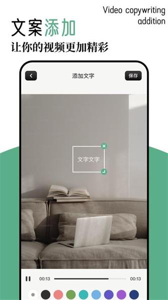 虾皮追剧 v5.4.4