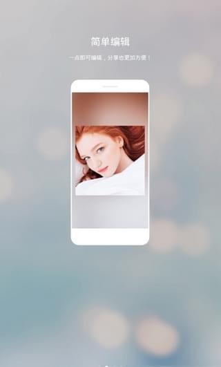 美丽拍滤镜 v6.4.2