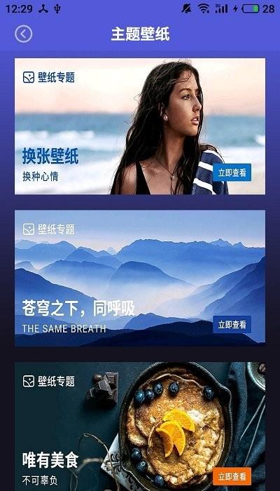 图库集 v6.1.2
