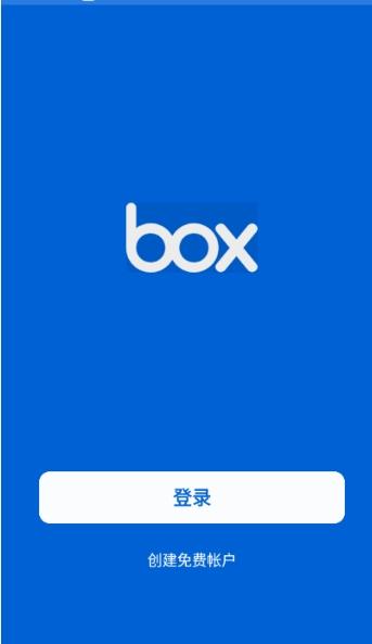 Box网盘 v5.5.4