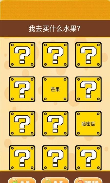 我的幸运转盘 v5.2.2