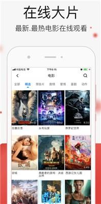 快看影视大全 v6.1.2