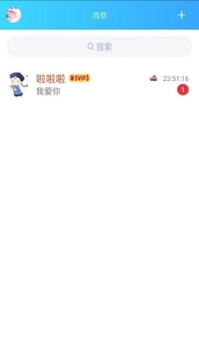 聊天记录转链接 v4.5.4