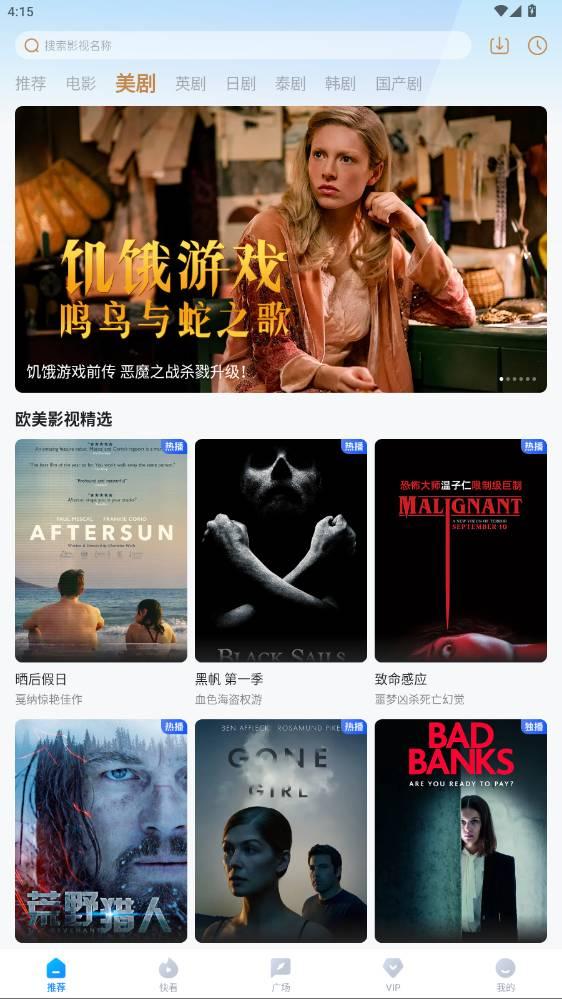 多多视频好看的电影 v5.0.1