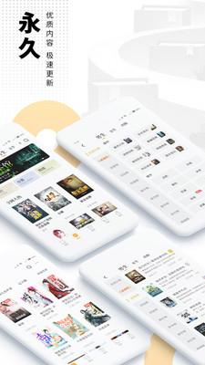 爱看书小说阅读器 v5.0.1