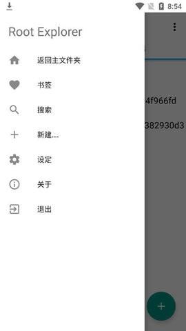 Root Explorer v3.1.2