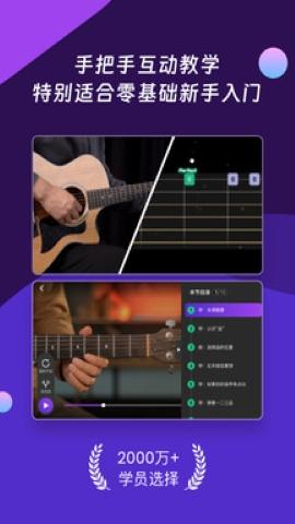 ai音乐学院软件 v5.0.4