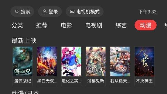 乌云影音 v4.1.3