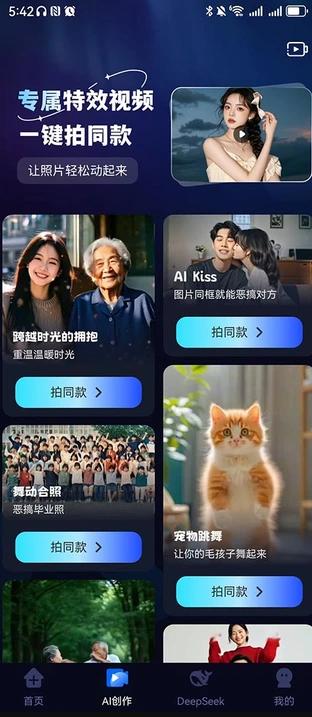 va创作助手 v5.3.3