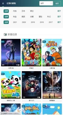 柿子影视2022 v4.4.1