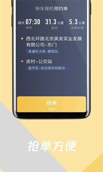 环旅出行