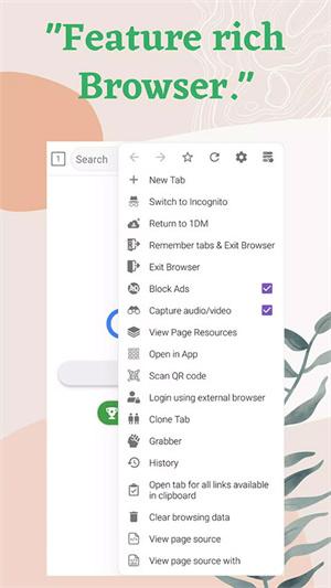 idm下载器永久 v3.2.2