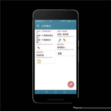 白开水笔记 v3.5.1