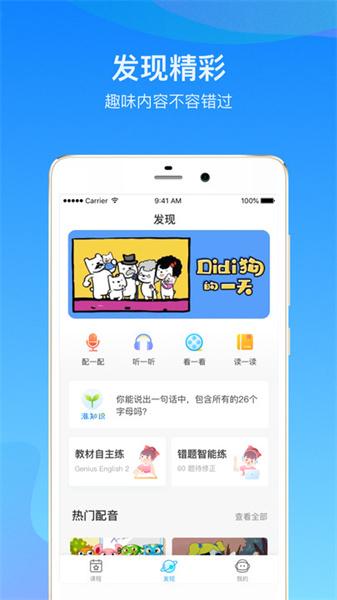 启华雏鹰 v5.3.3