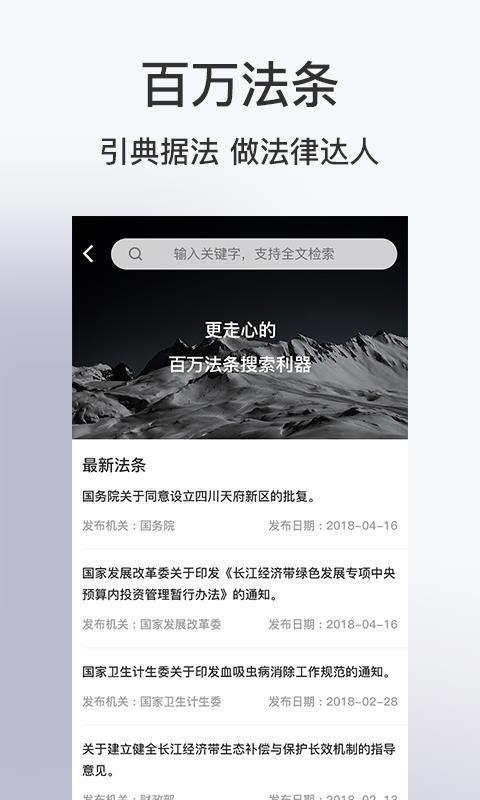 芯汇法务云 v4.3.3