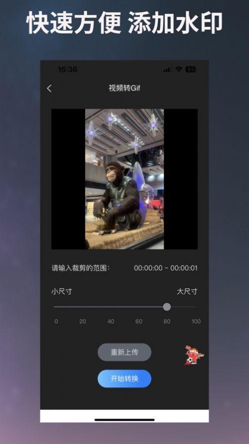 图片编辑宝 v3.4.4