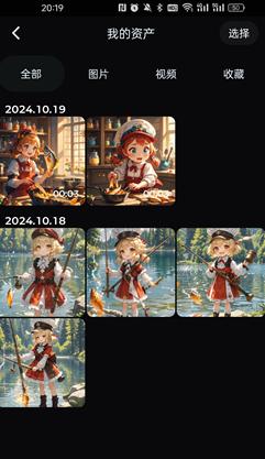 即梦AI绘图 v6.1.2