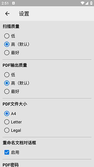 Rapid Scanner v3.2.2
