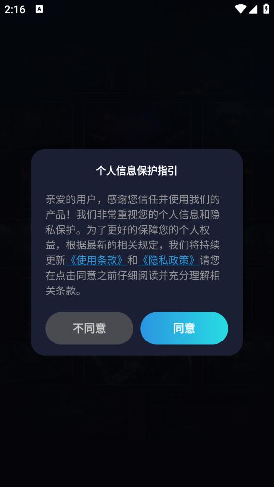 准星助手软件 v3.3.1