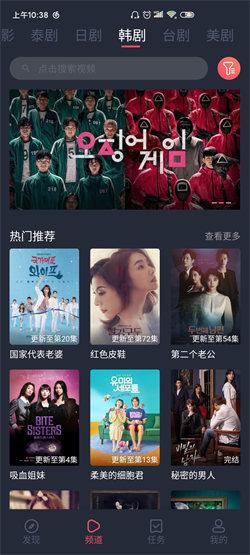 泰剧兔软件 v6.0.4