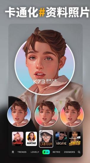 Prequel安卓 v4.1.4