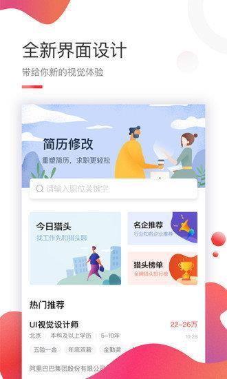 闲人网 v4.0.4