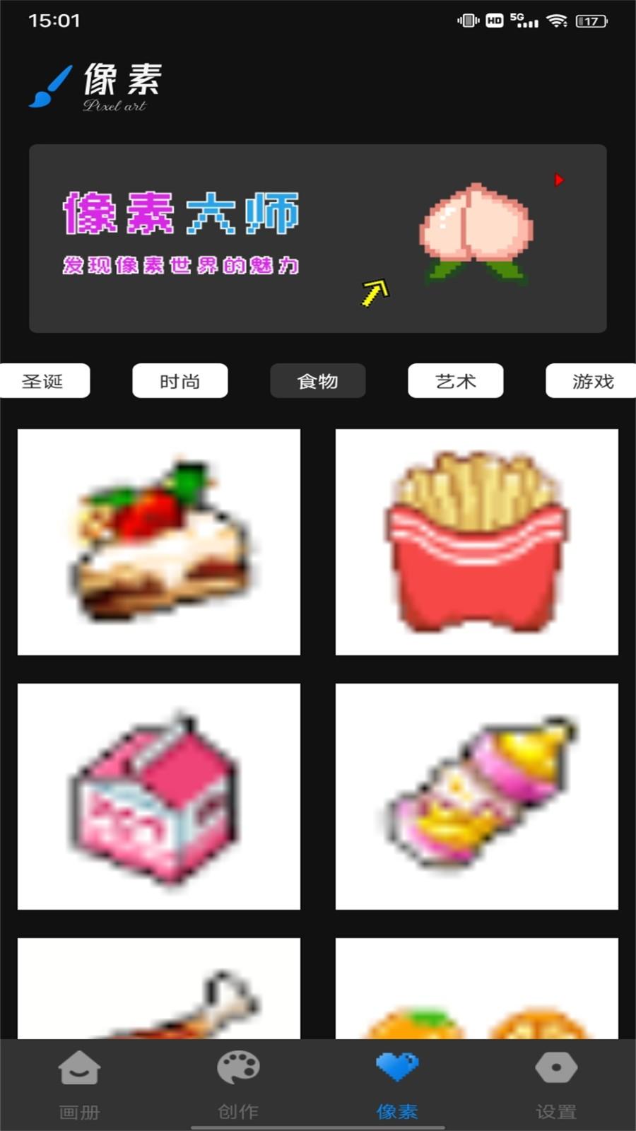 Painting绘画模板 v3.0.2