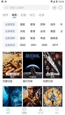 芥子影视去广告版 v5.2.4