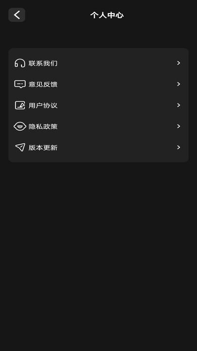 补光灯超氛围 v5.0.2