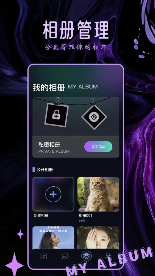 Clica相机app v5.4.4