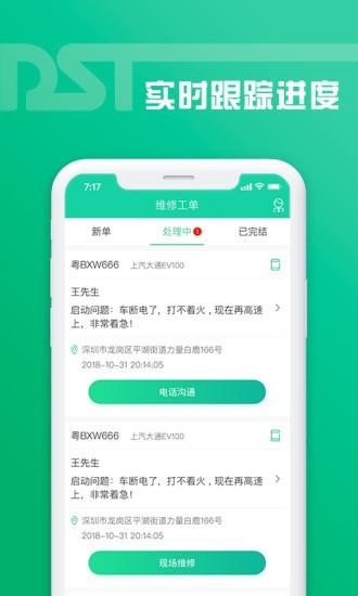 老铁助手 v4.5.2