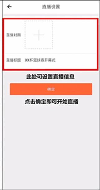 赛事助手网络版 v3.0.1