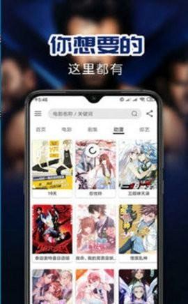 叼嘿视频 v6.0.4