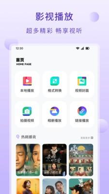 达达兔影院大全去广告版 v3.3.1